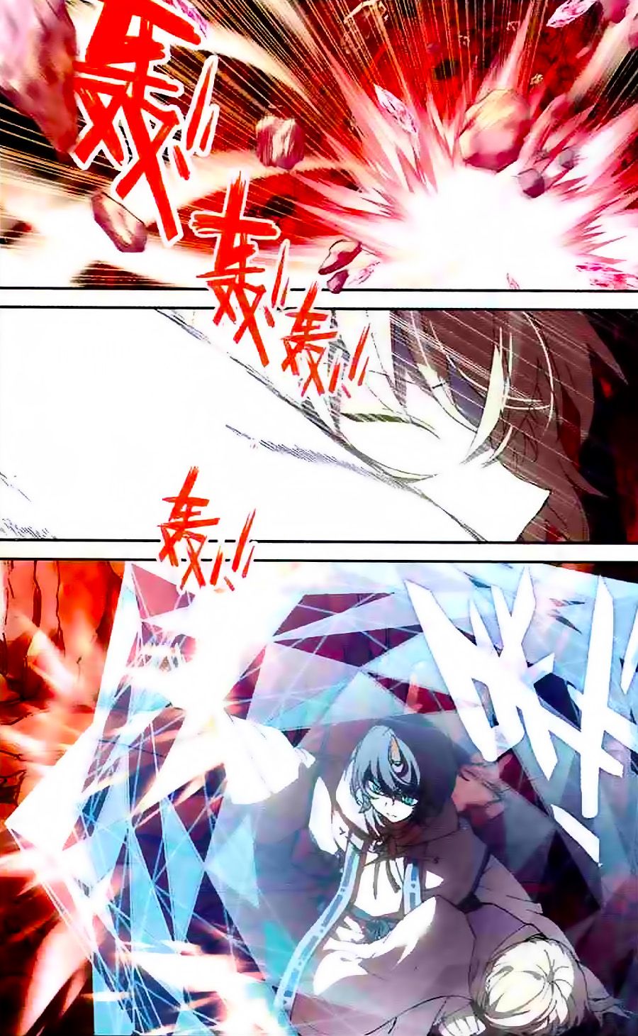 thiên hành thiết sự chapter 52 10