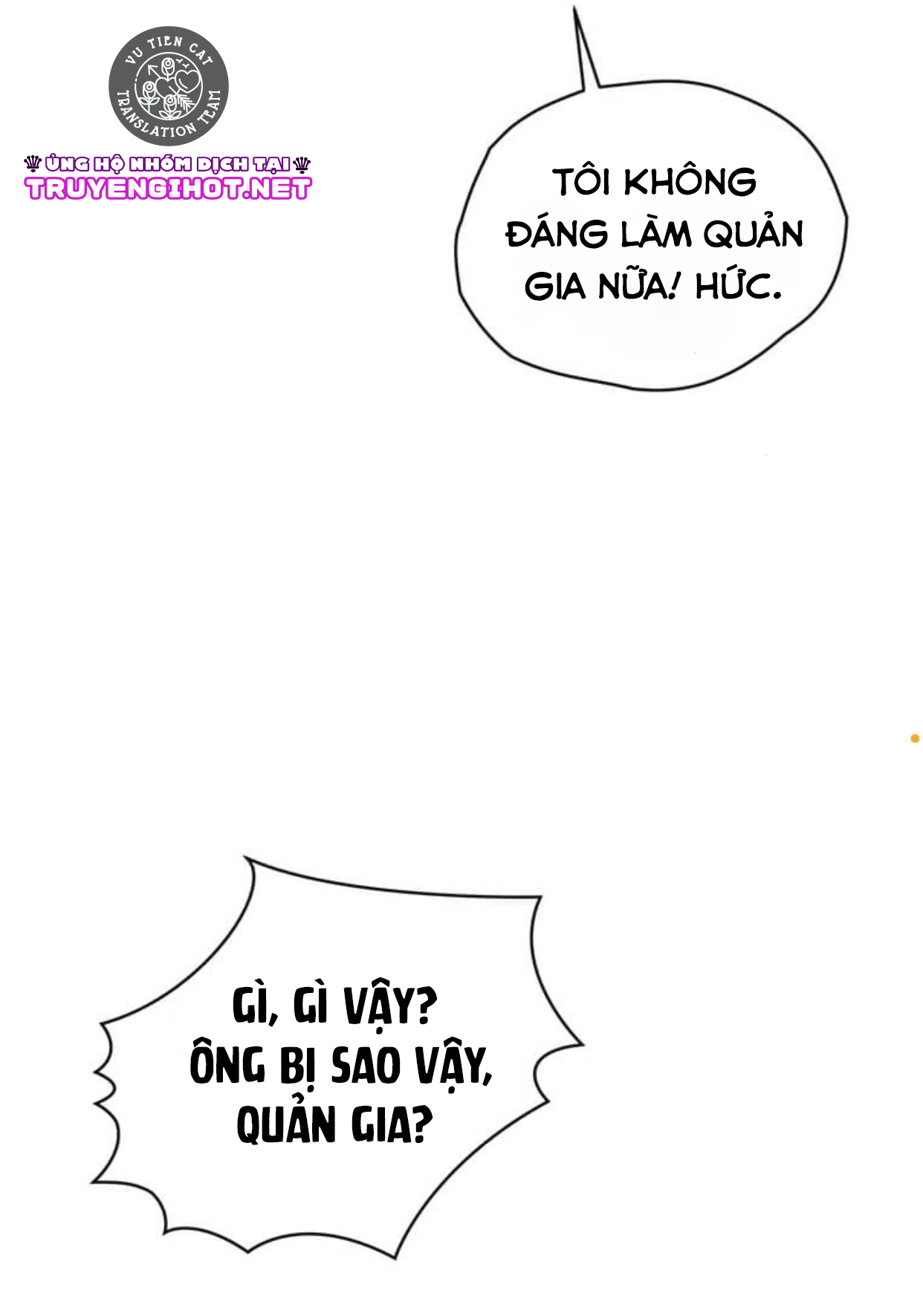 đó chỉ là sai lầm thôi mà, ngài đại công tước! chapter 4.3 9