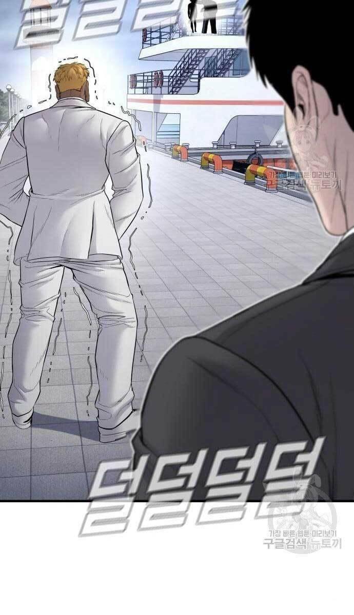 đặc vụ kim chapter 62.5 63