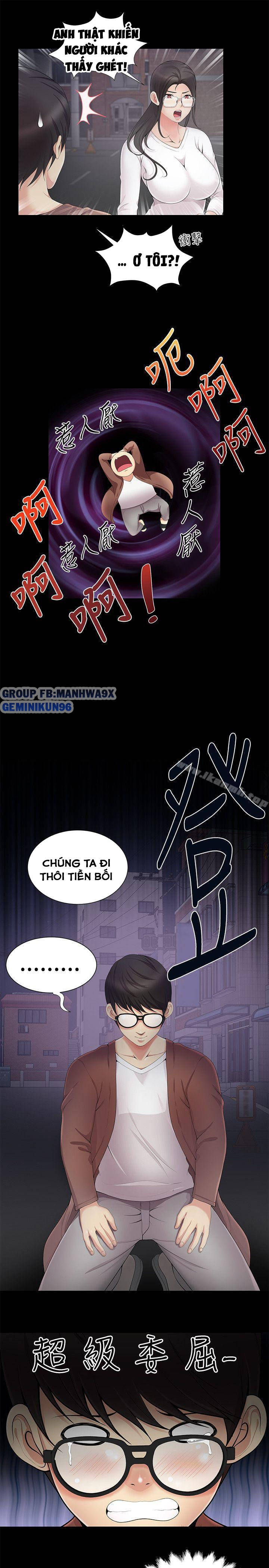 keo son môi chapter 4 16