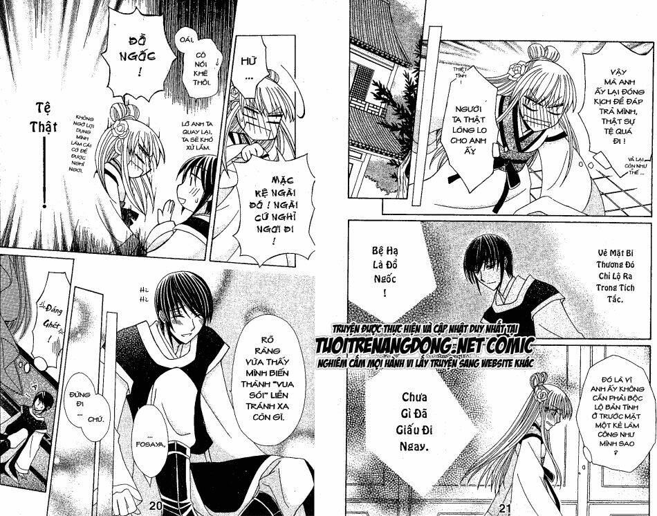 ookami-heika no hanayome chapter 5 12