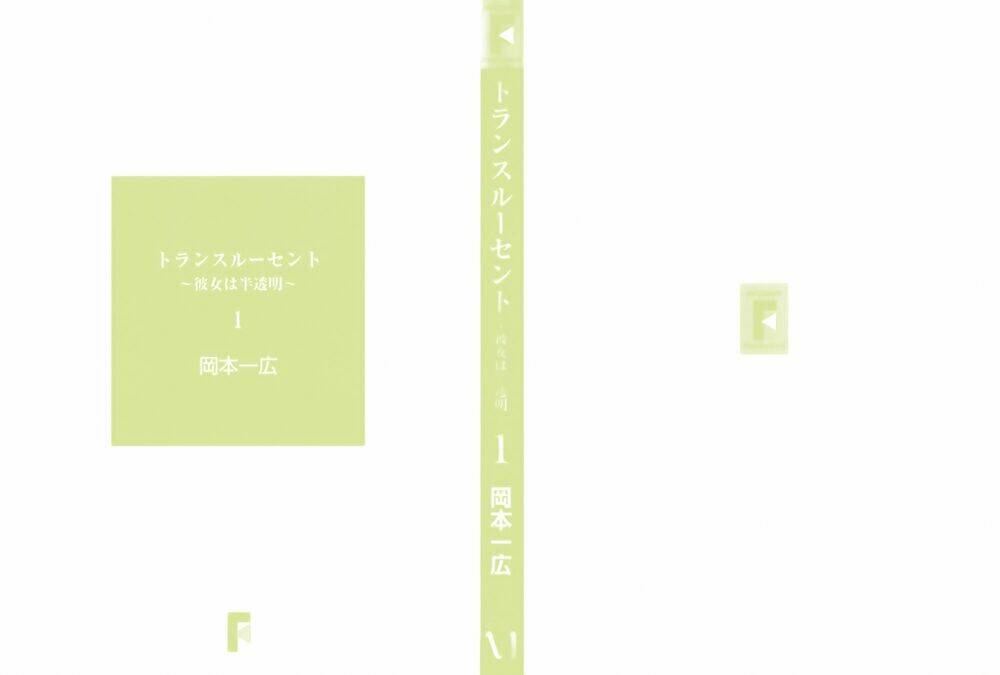 translucent chapter 1 2