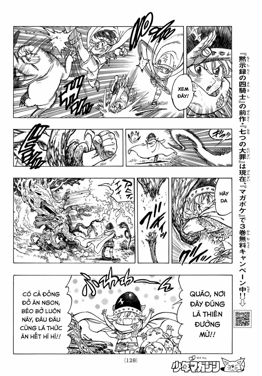 mokushiroku no yonkishi chapter 7 11