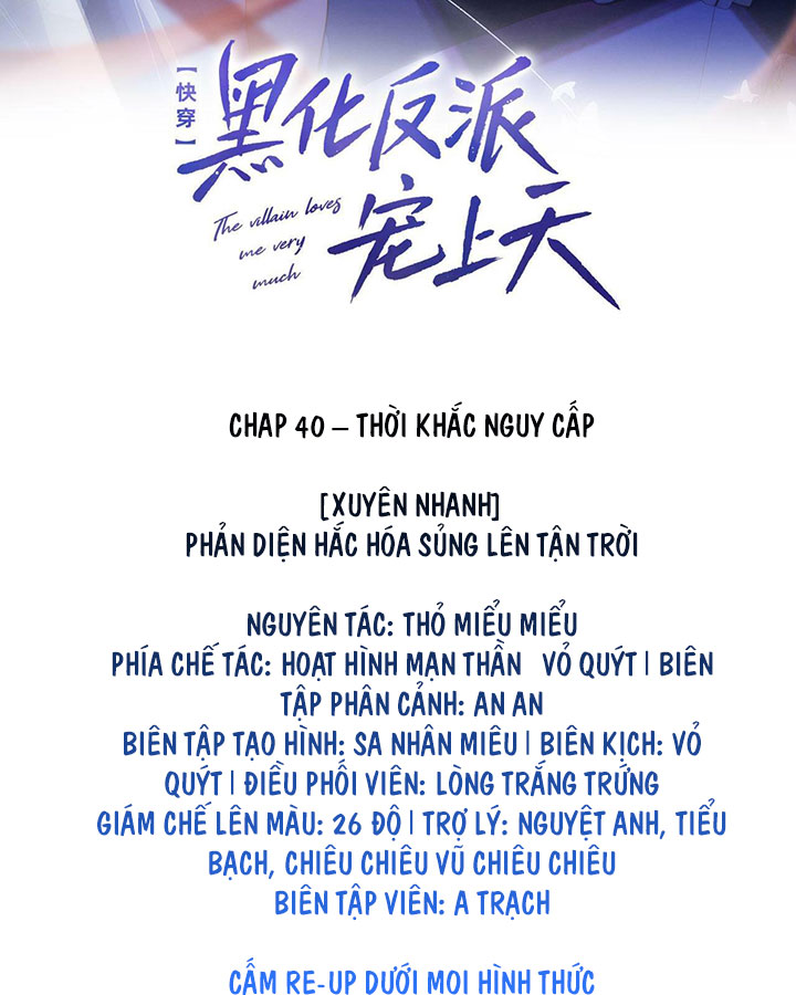 Phản Diện Hắc Hóa Sủng Tận Trời chapter 42