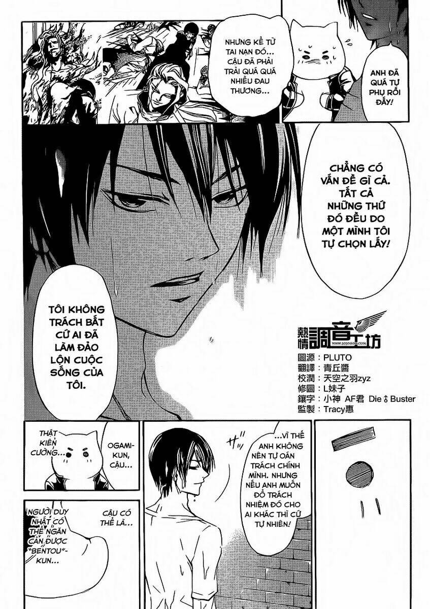code breaker chapter 189 13