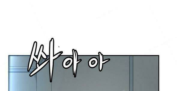 bạn gái của bạn thân chapter 3 14