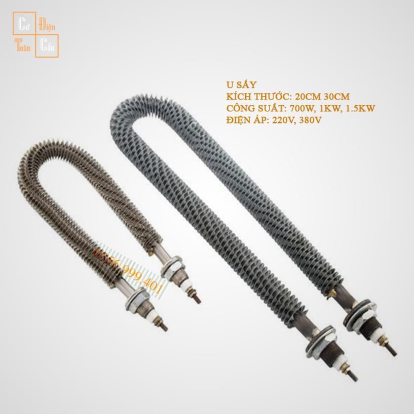 Điện trở sấy khô chữ U 20cm 30cm công suất 1KW 2KW điện áp 220V 380V có cánh tản nhiệt