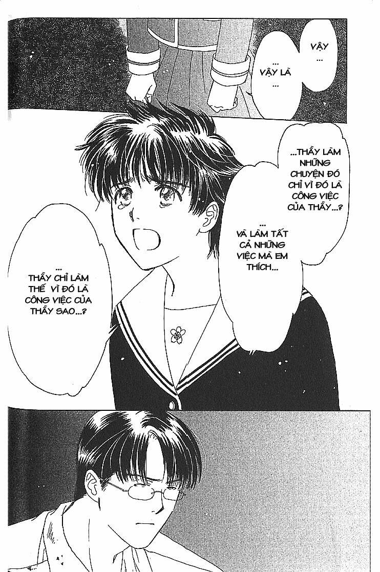 suki dakara suki chapter 13 23