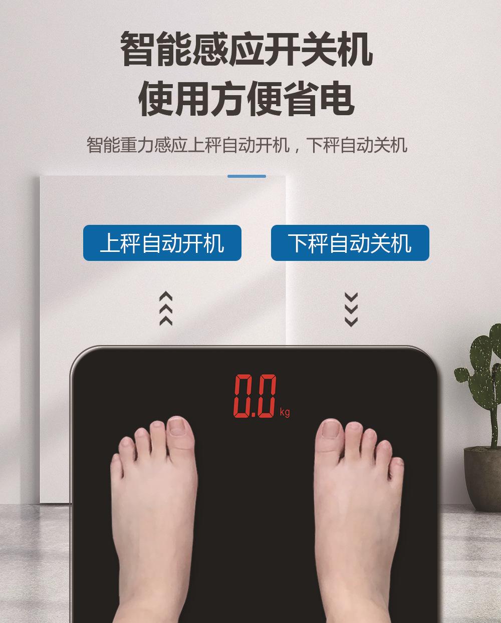 Phong cách mới nhất kính cường lực quy mô trọng lượng vô hình quy mô cơ thể đơn giản quy mô phòng khách khách sạn phòng tắm quy mô màn hình in ấn ổ cắm sạc