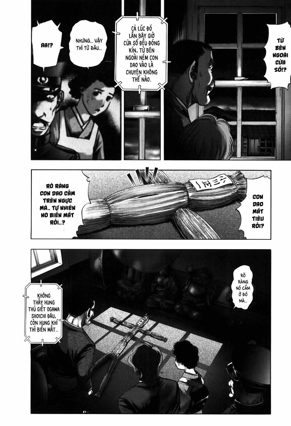 edogawa ranpo ijinkan chapter 58 5