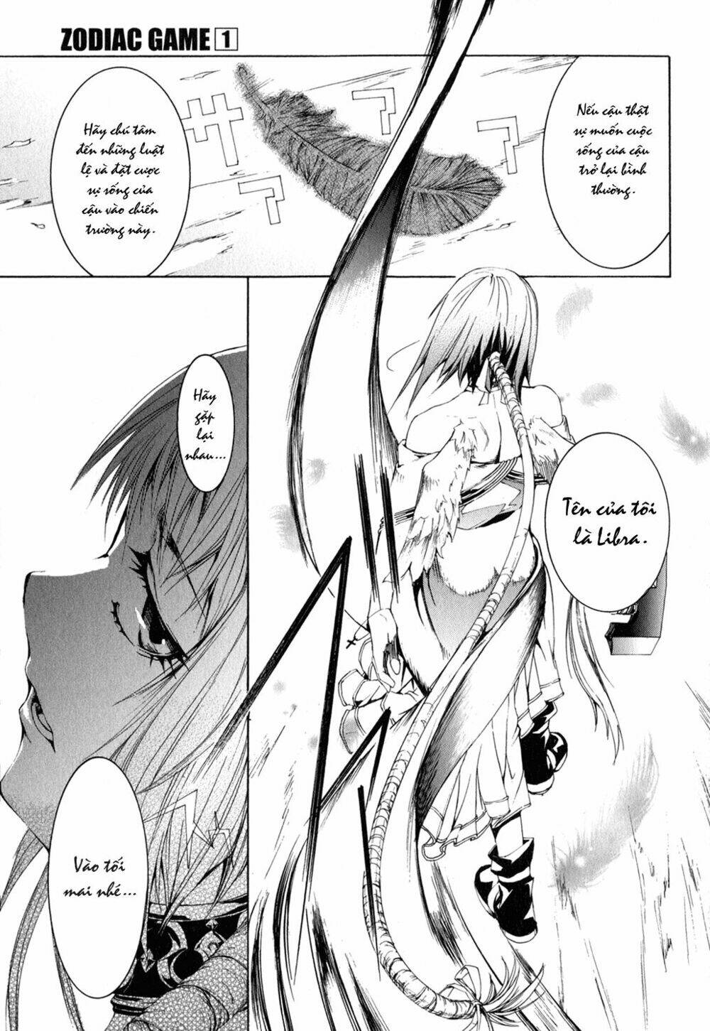 zodiac game chapter 1 49