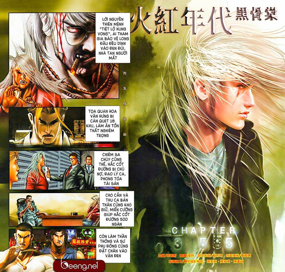 hỏa hồng niên đại hắc cốt đường chapter 582 15