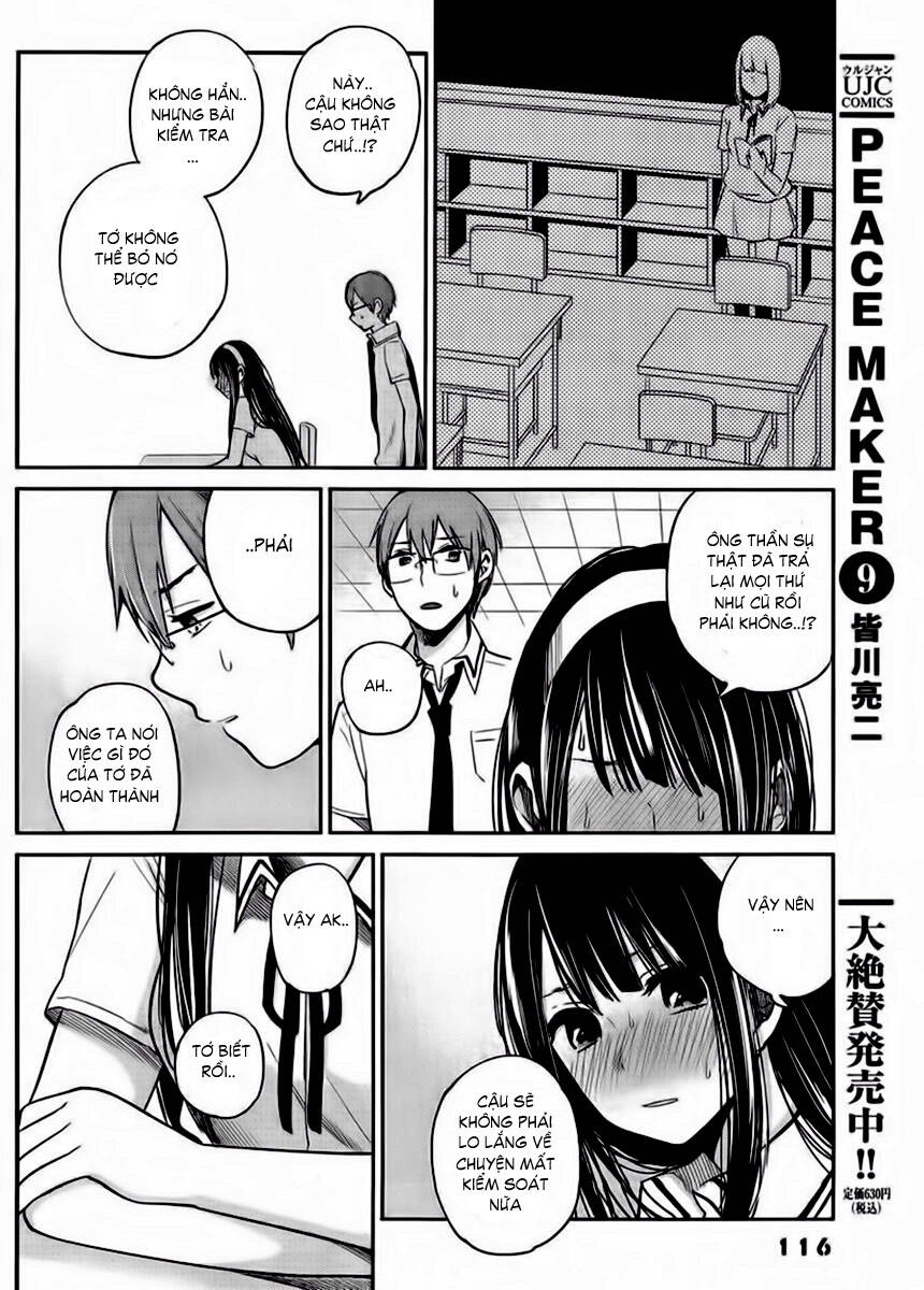 kimi wa midara na boku no joou chapter 4 22