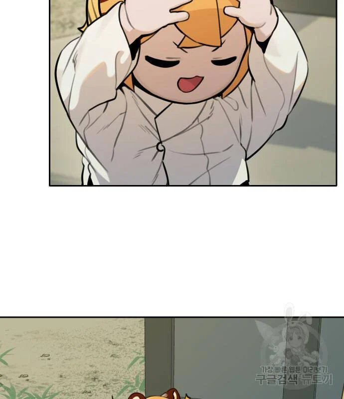 sự lụi tàn của usuzumi chapter 95 6