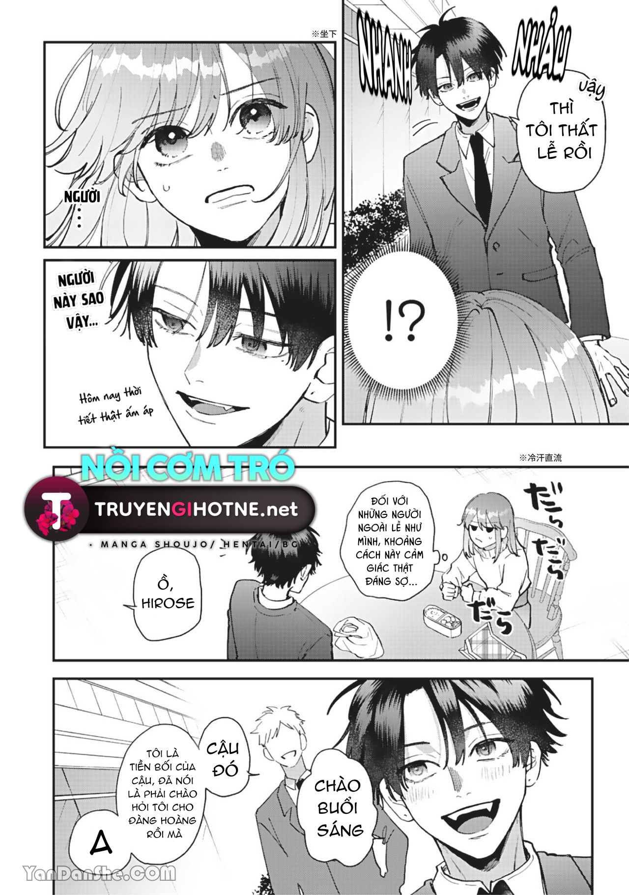 shiina-san u mê quá rồi kìa chapter 12.1 12