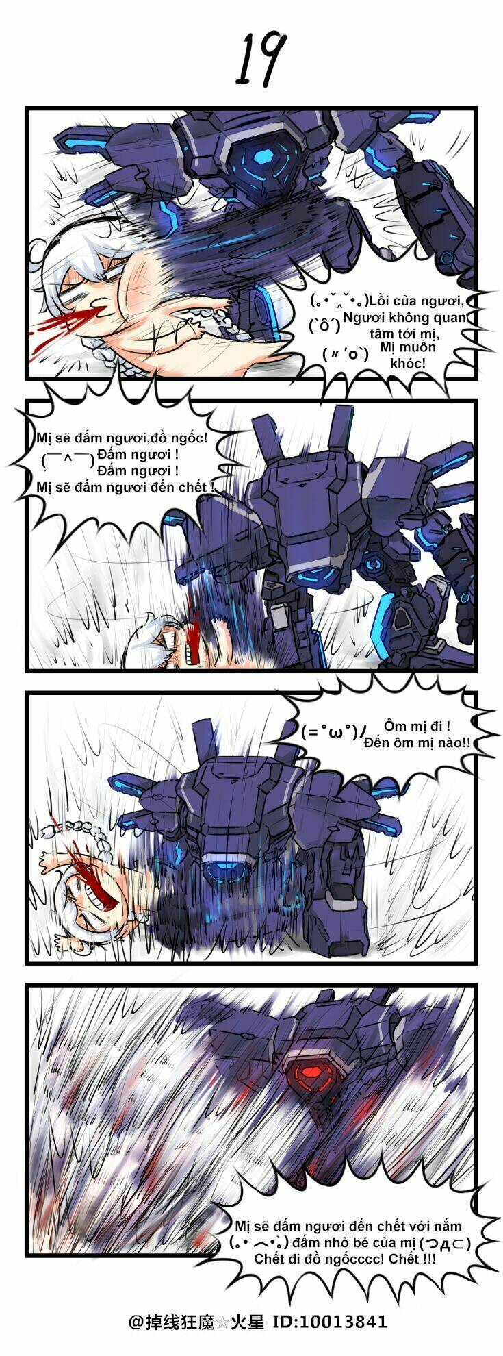 honkai impact 3rd 4koma chapter 3 13