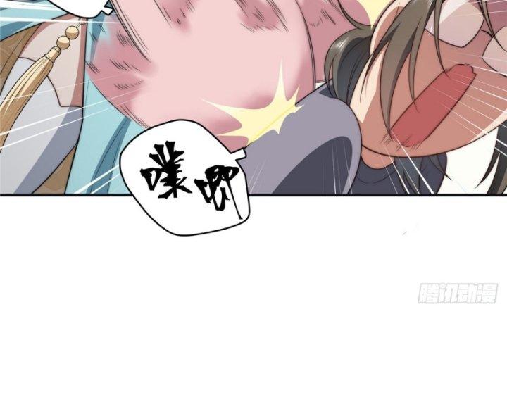 nữ chính chạy từ trong sách ra thì phải làm sao chapter 18 91