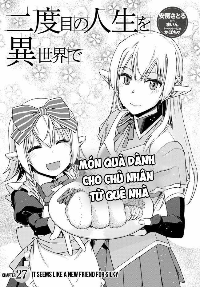 nidome no jinsei wo isekai de chapter 27 4