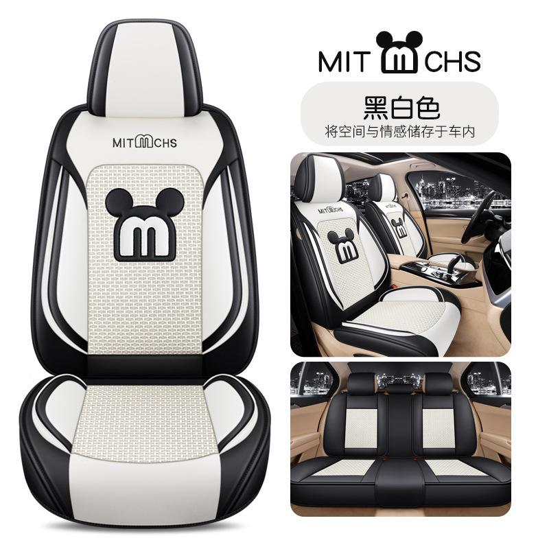 Phong cách mới nhất 22 mới bốn mùa bọc ghế toàn diện phổ biến bằng lụa băng hoạt hình đệm ghế bọc ghế toàn diện B-18