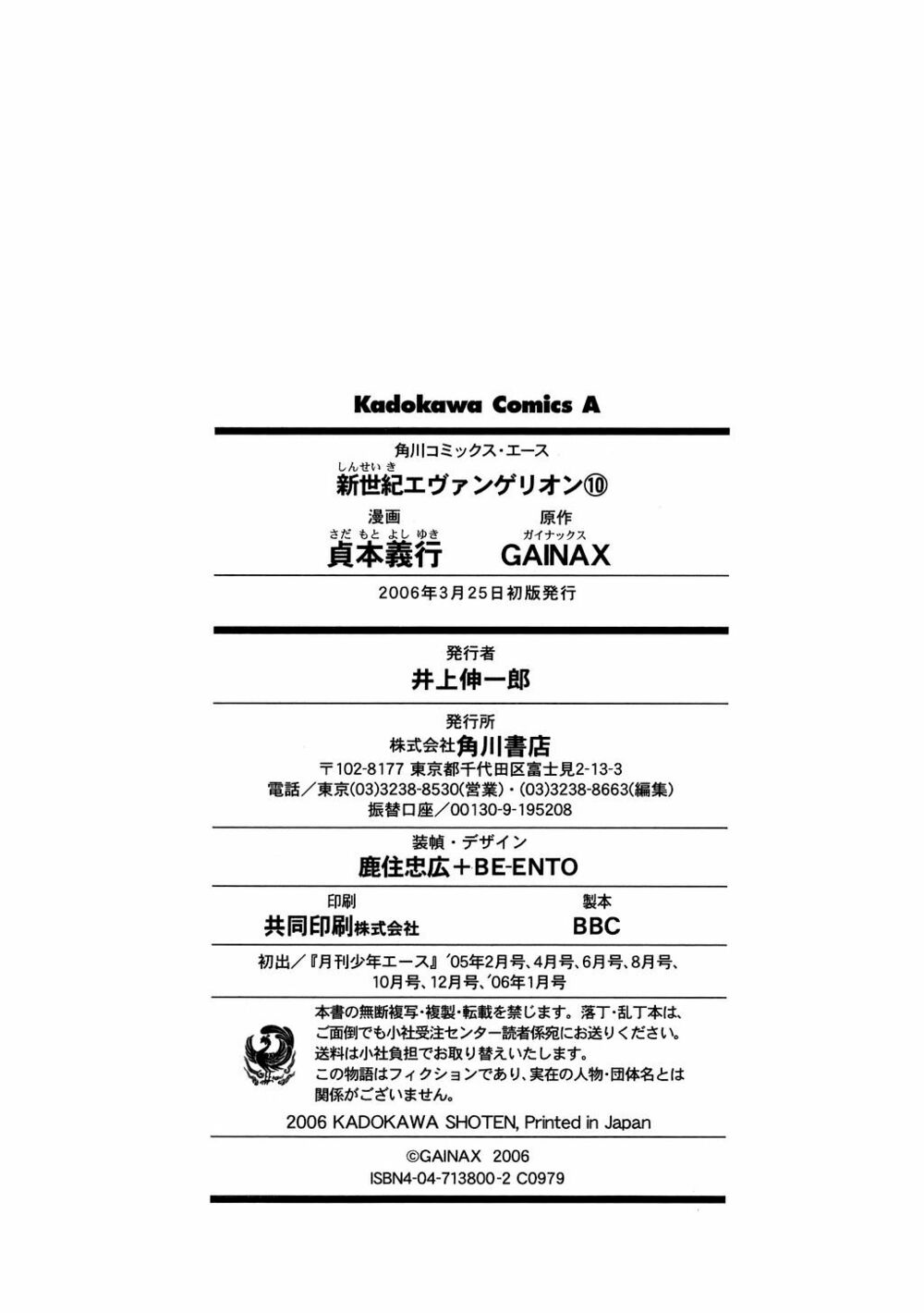 đặc nhiệm không gian chapter 70 14