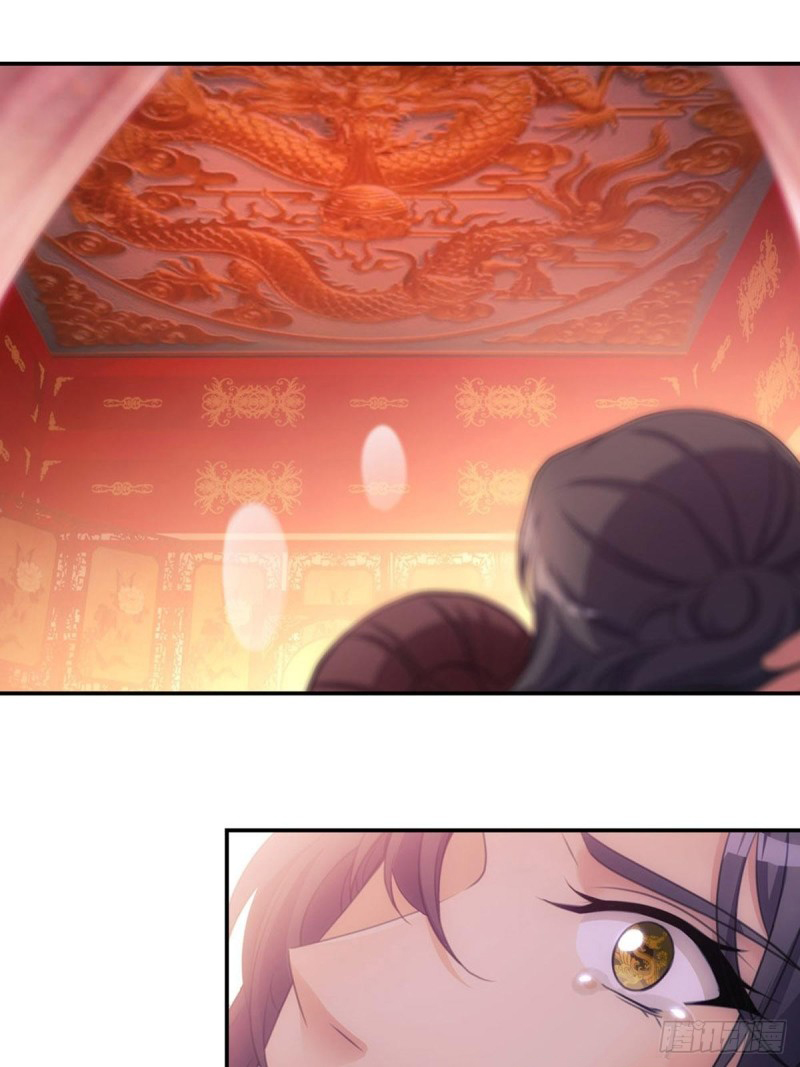 khi sư - umee chapter 2 17