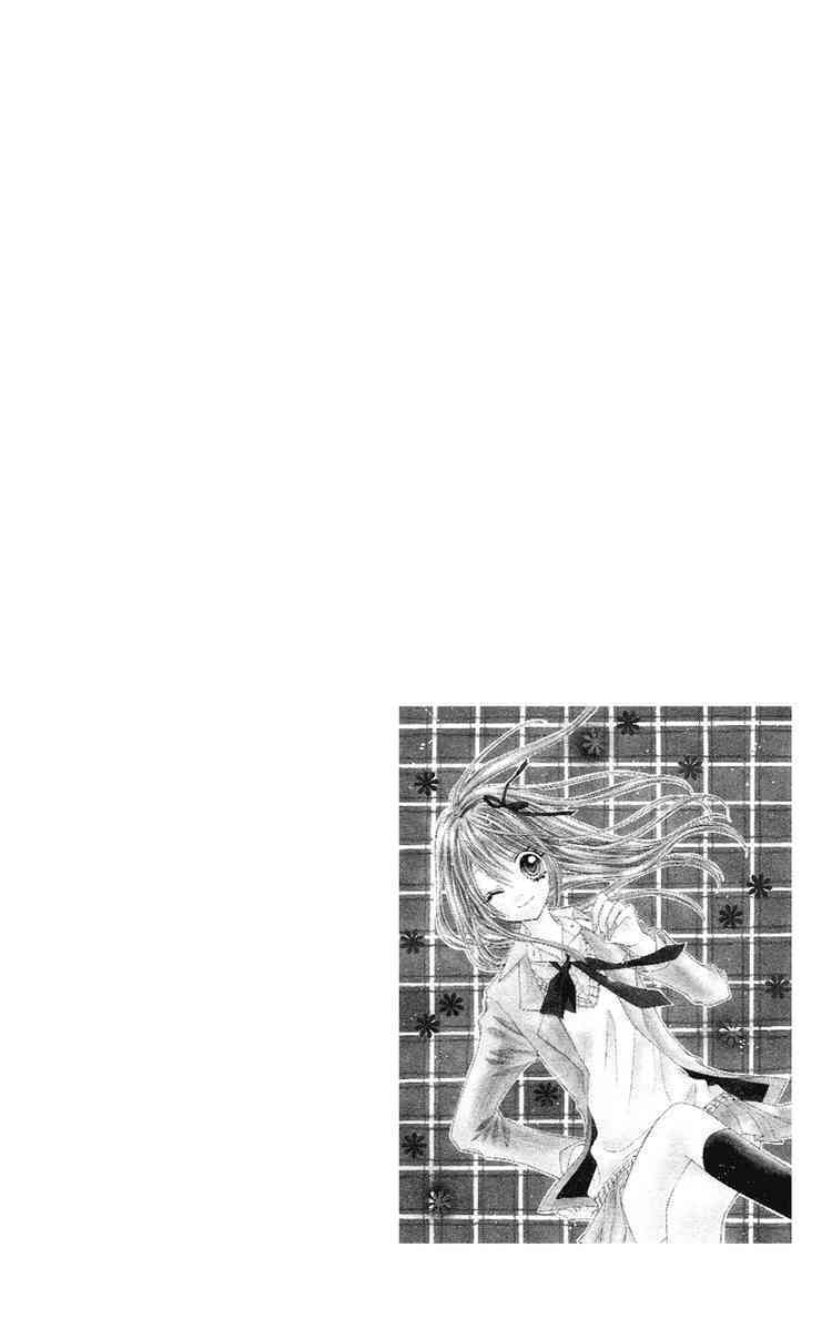 rockin' heaven chapter 10 32