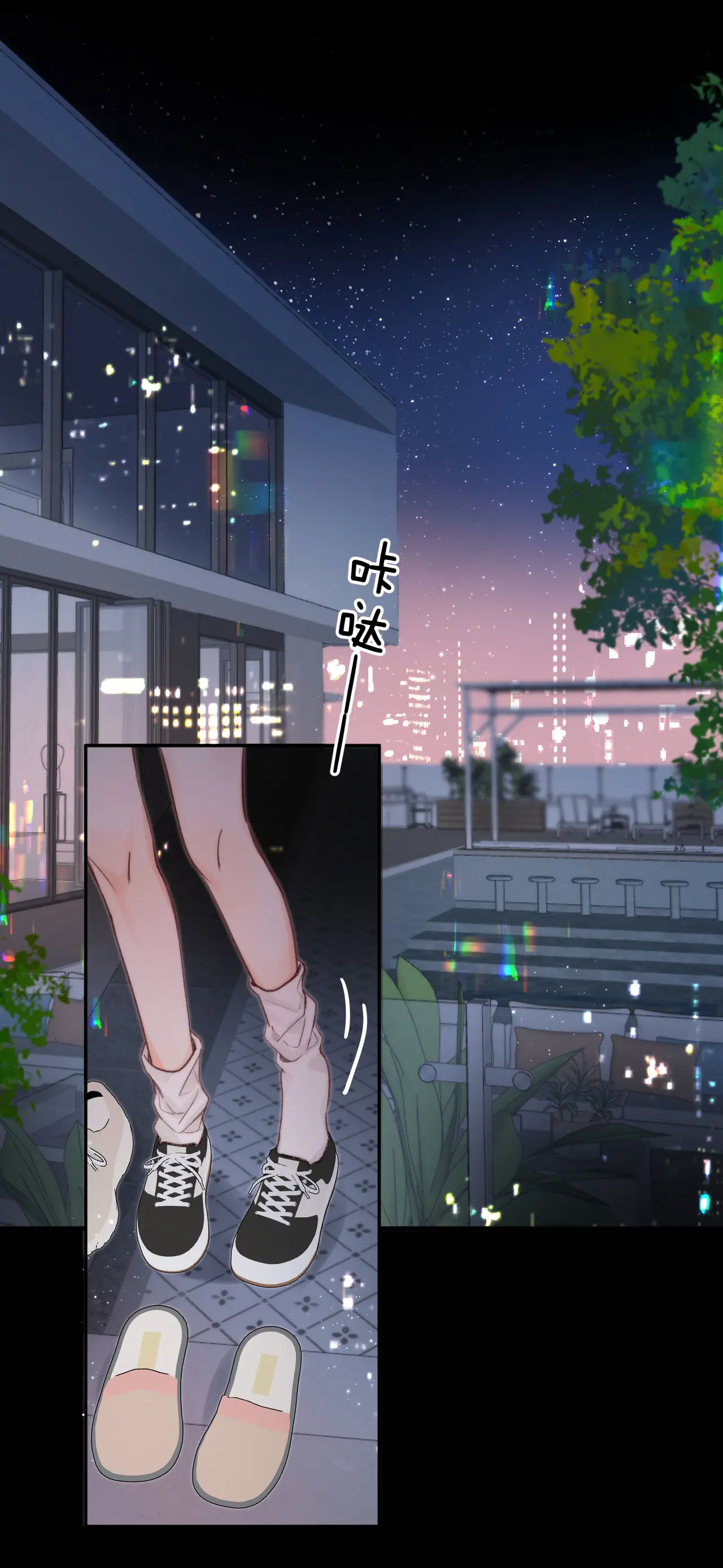 Tôi Mơ Giữa Ban Ngày chapter 19.2 - Trang 24