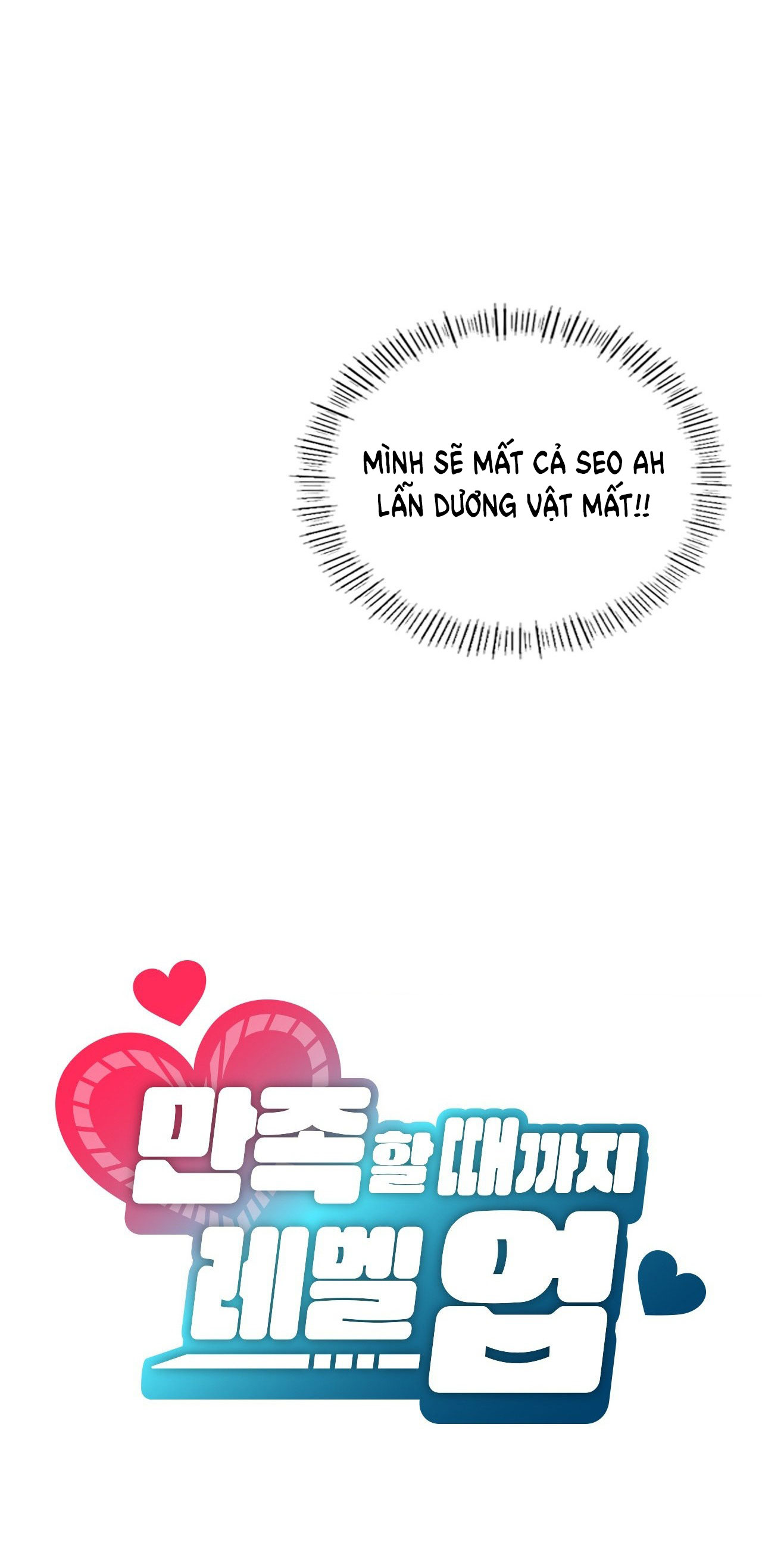 [18+] thăng cấp đến khi hài lòng chapter 31.2 9