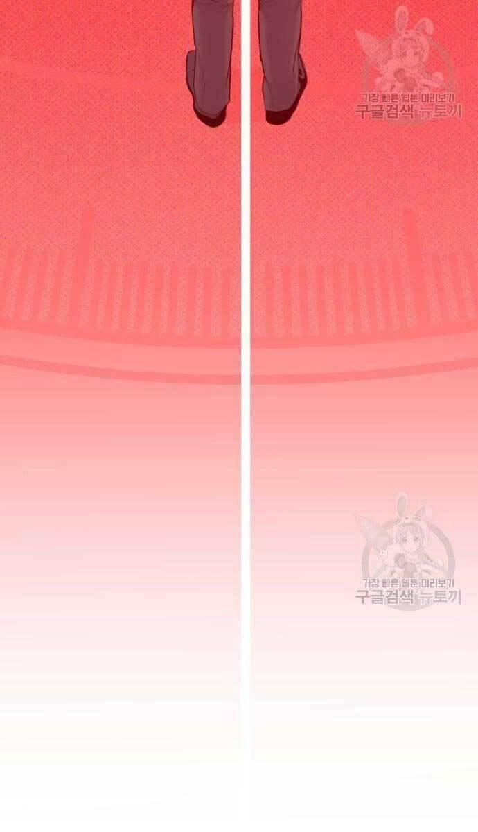 đặc vụ kim chapter 62.5 14