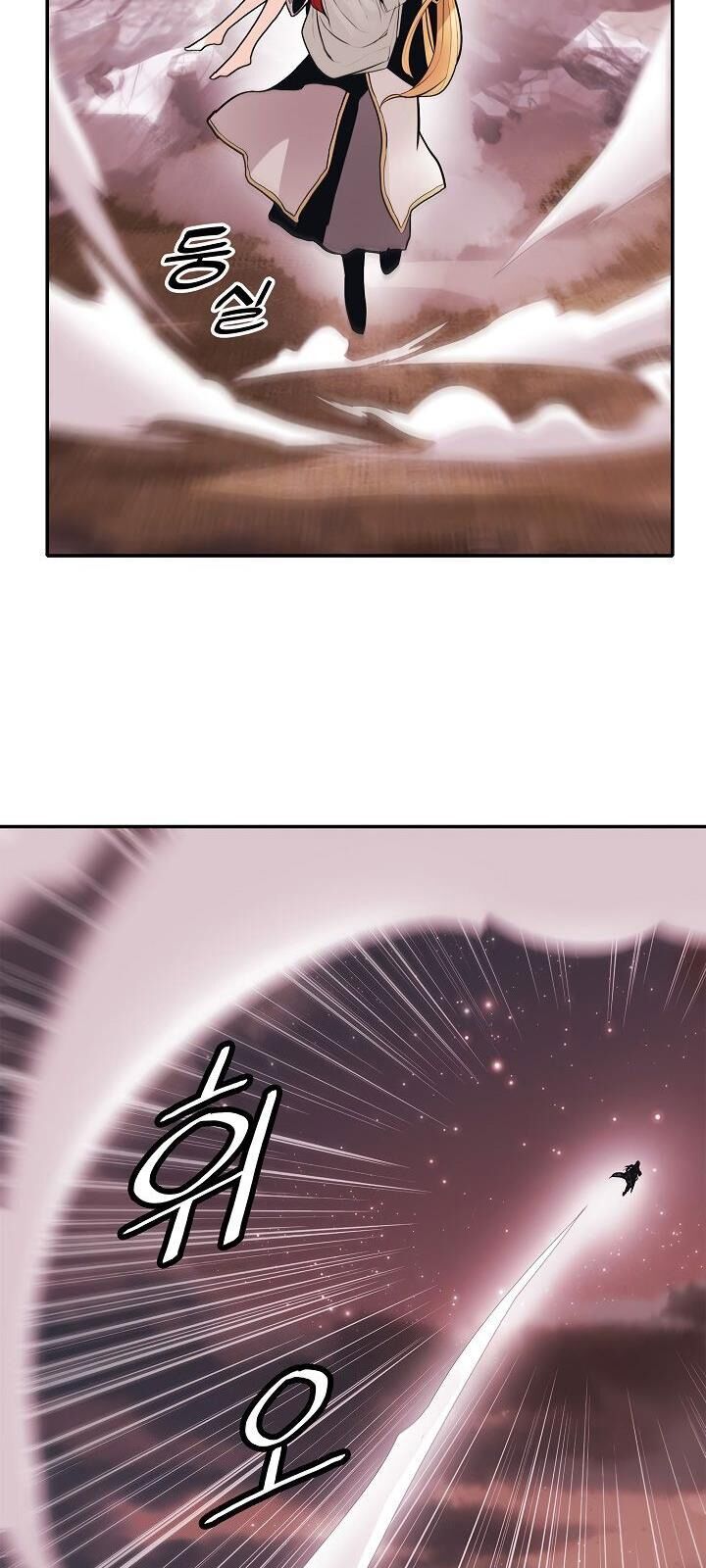 bất bại chân ma chapter 59 68