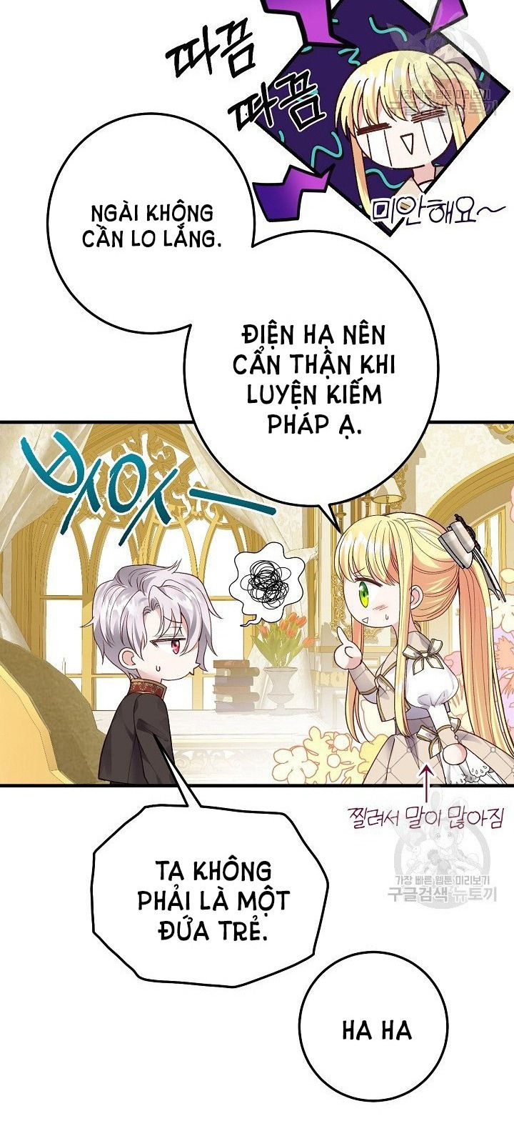 trở thành vợ thái tử quái vật chapter 42.1 24