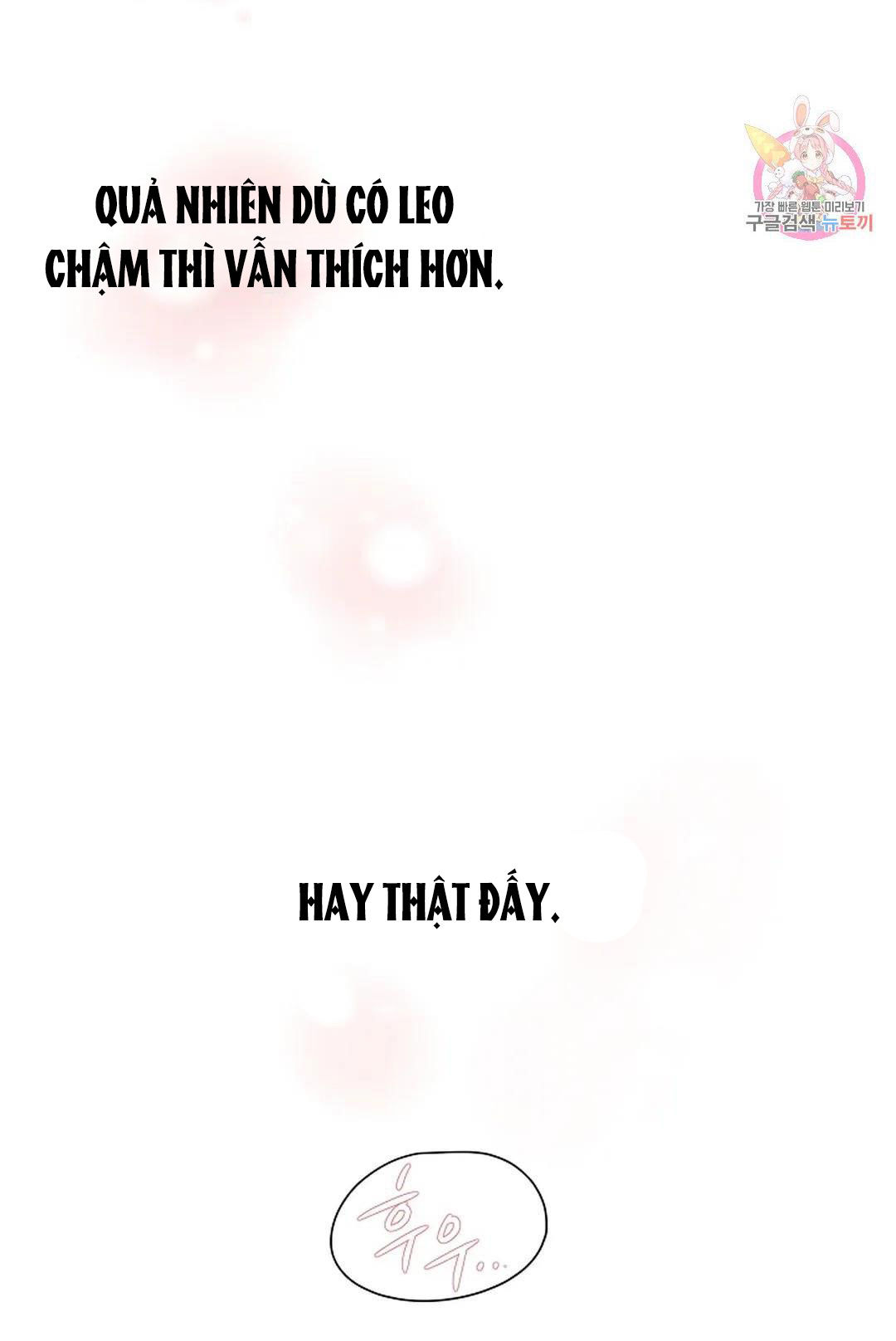 [18+] công tư phân minh chapter 70 62