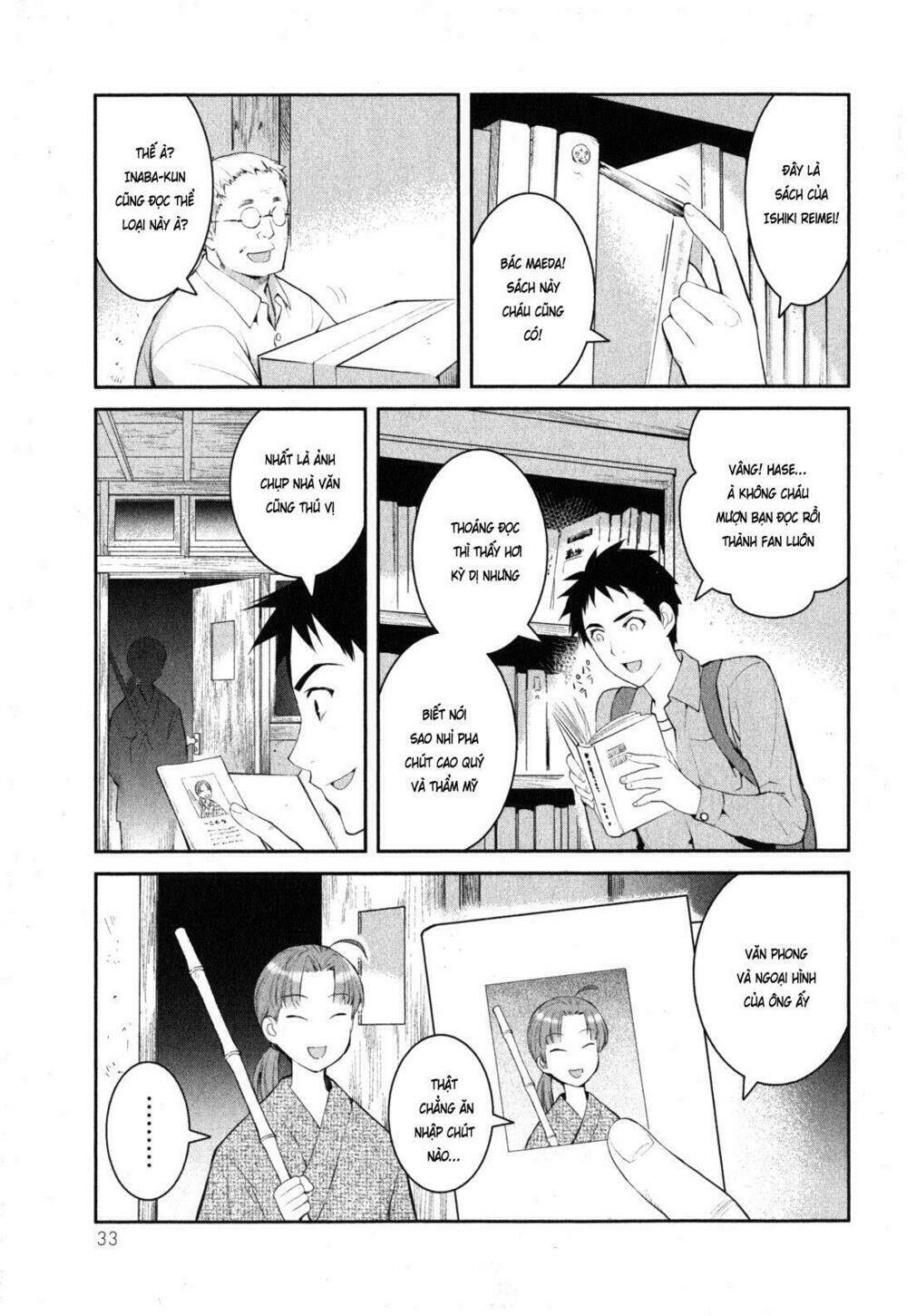 youkai apartment no yuuga na nichijou chapter 1 39