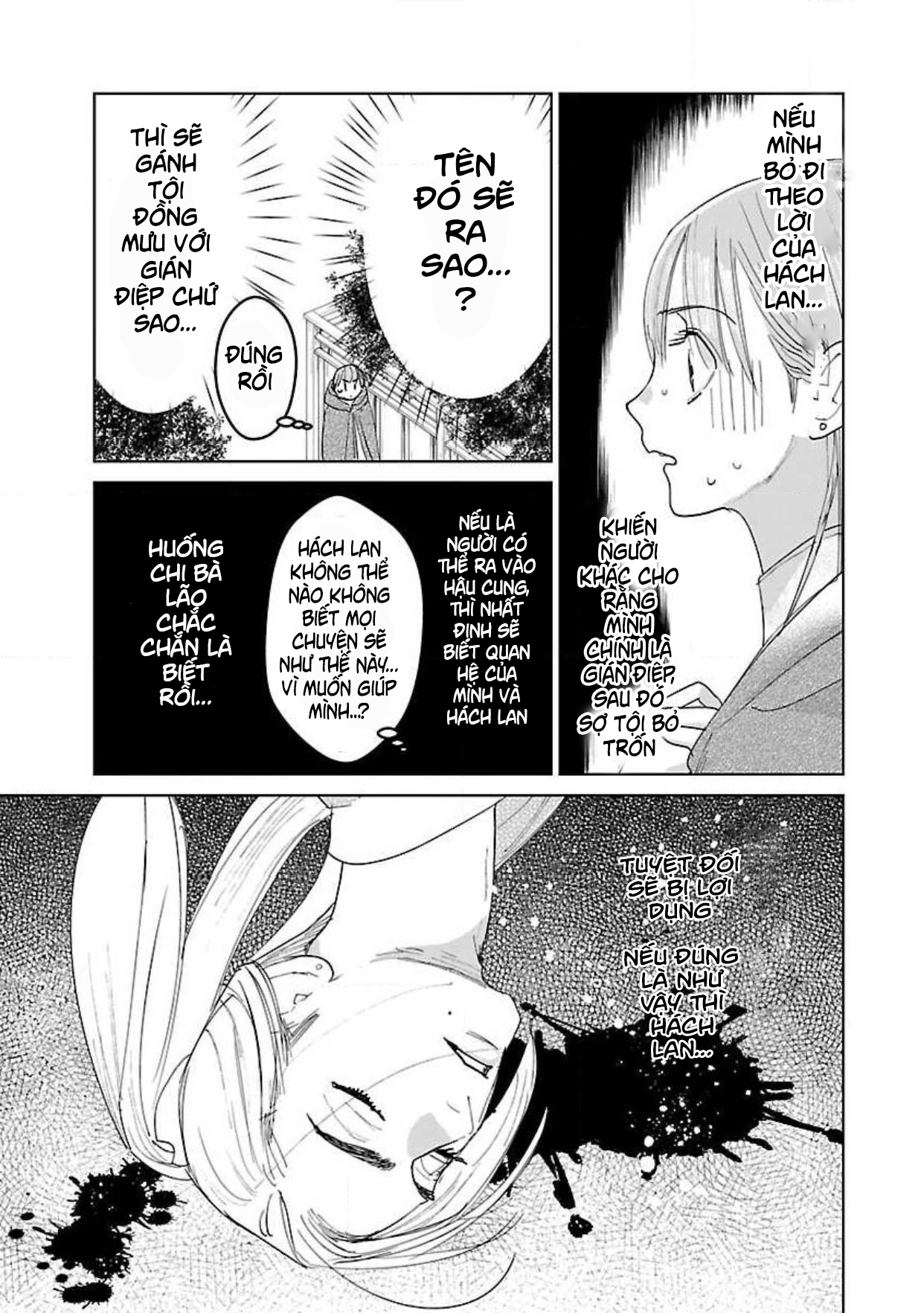 hậu cung yeom sa rok chapter 7.1 7