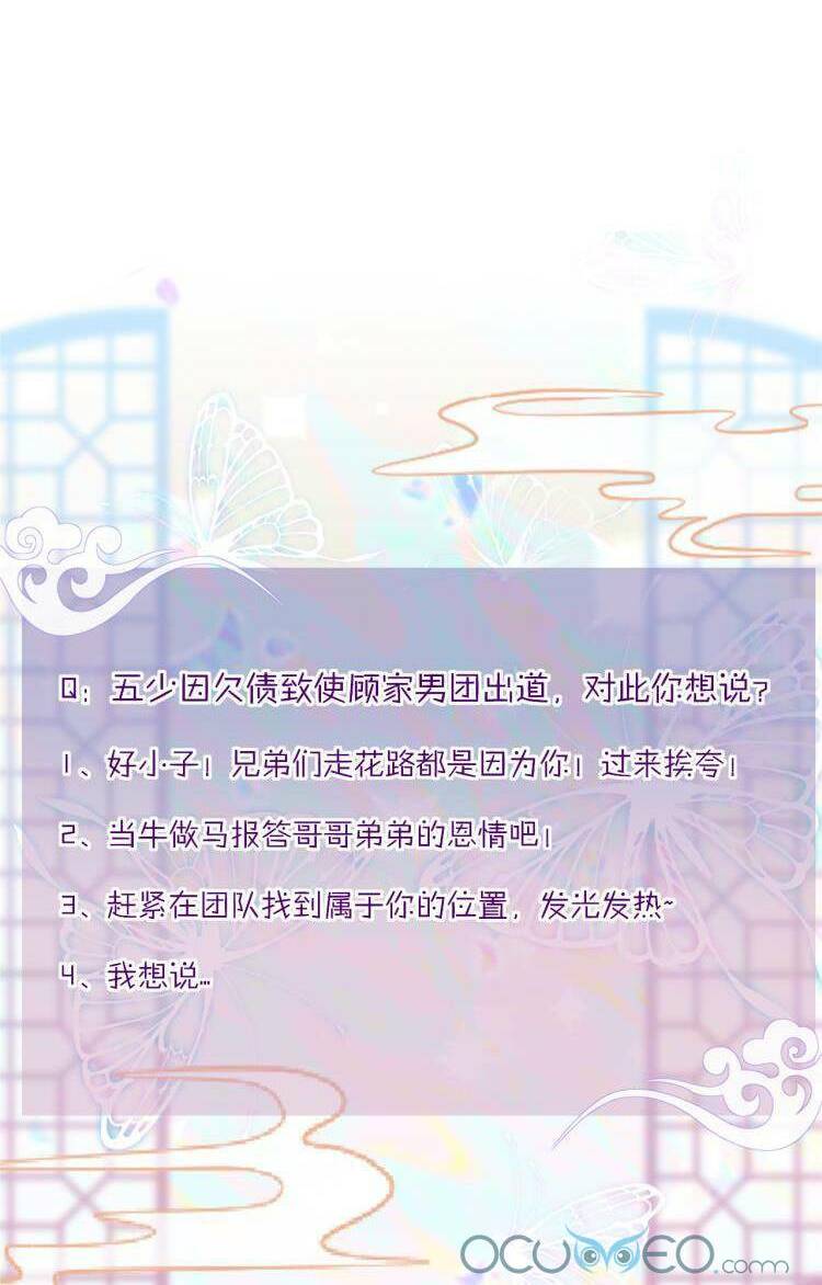 ta đào tạo minh tinh ở cổ đại chapter 8 55