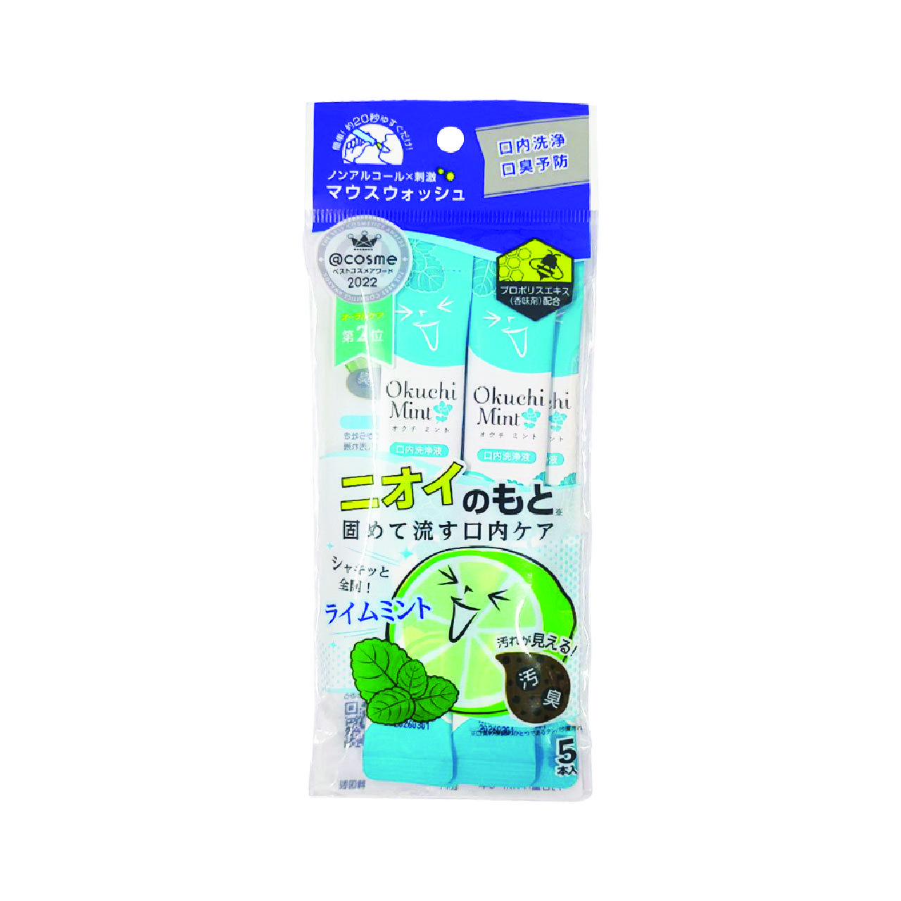 Nước Súc Miệng Bạc Hà Và Chanh Okuchi Mint (1 Gói 5 Thanh)