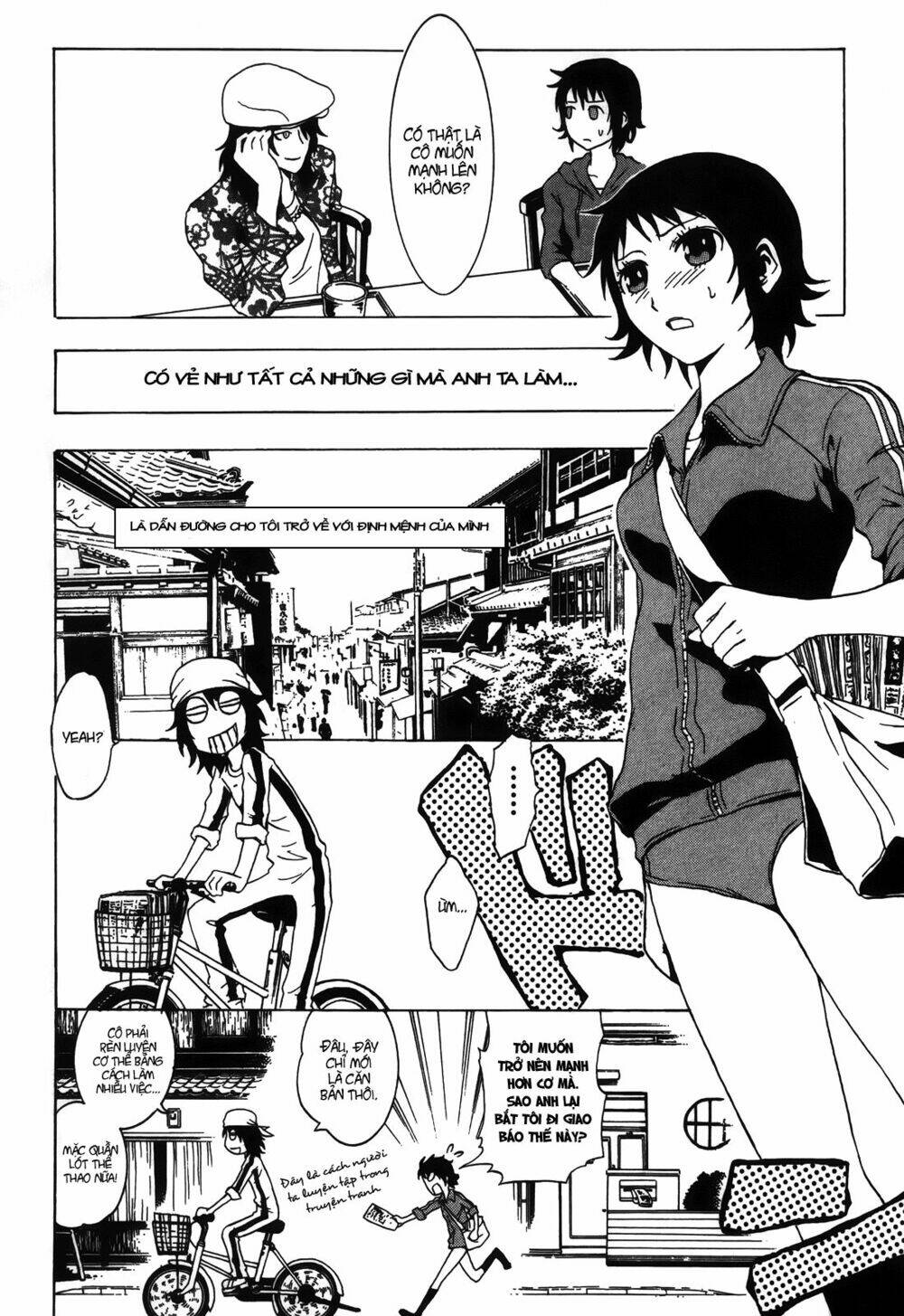 ga-rei ~tsuina no shou chapter 2 22