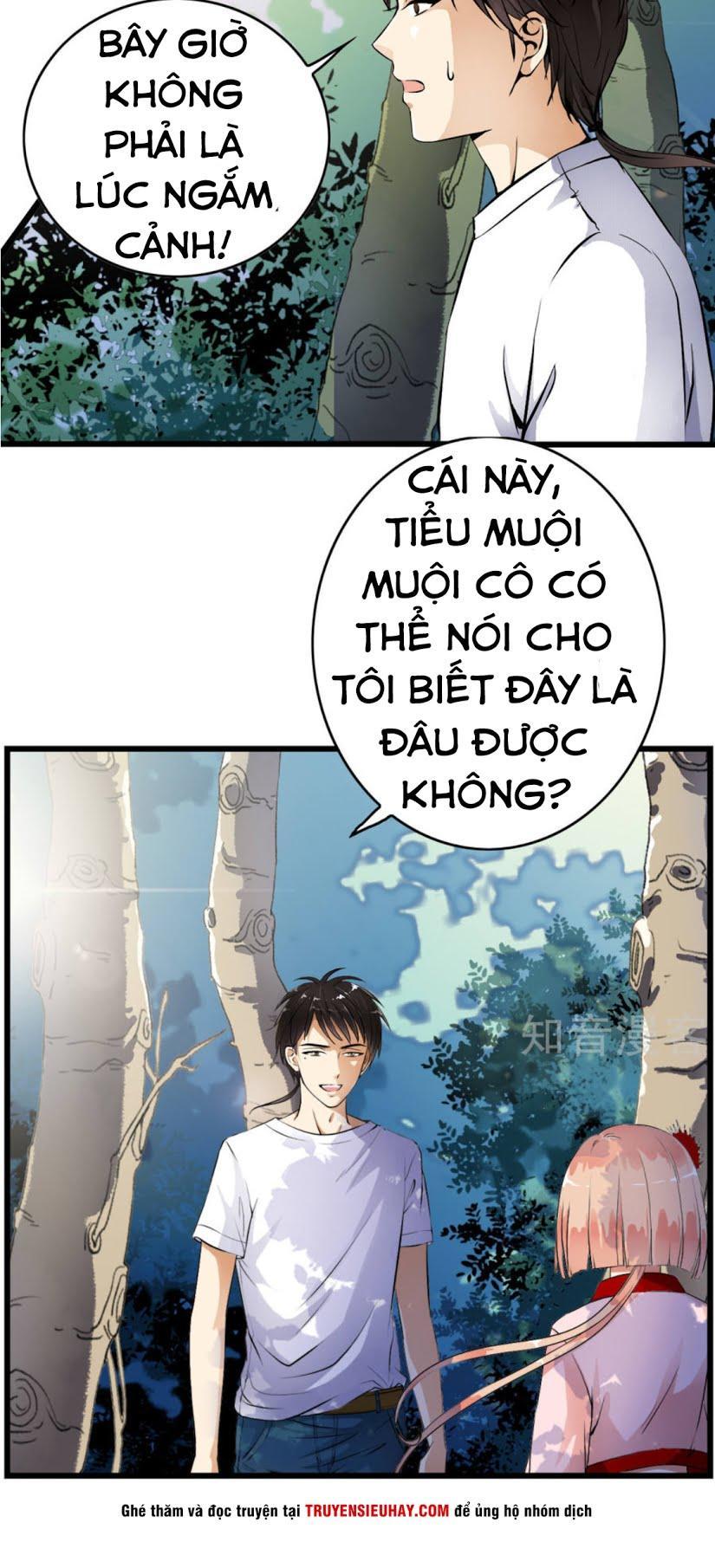 thiếu niên huynh là loại cỏ gì chapter 1 31