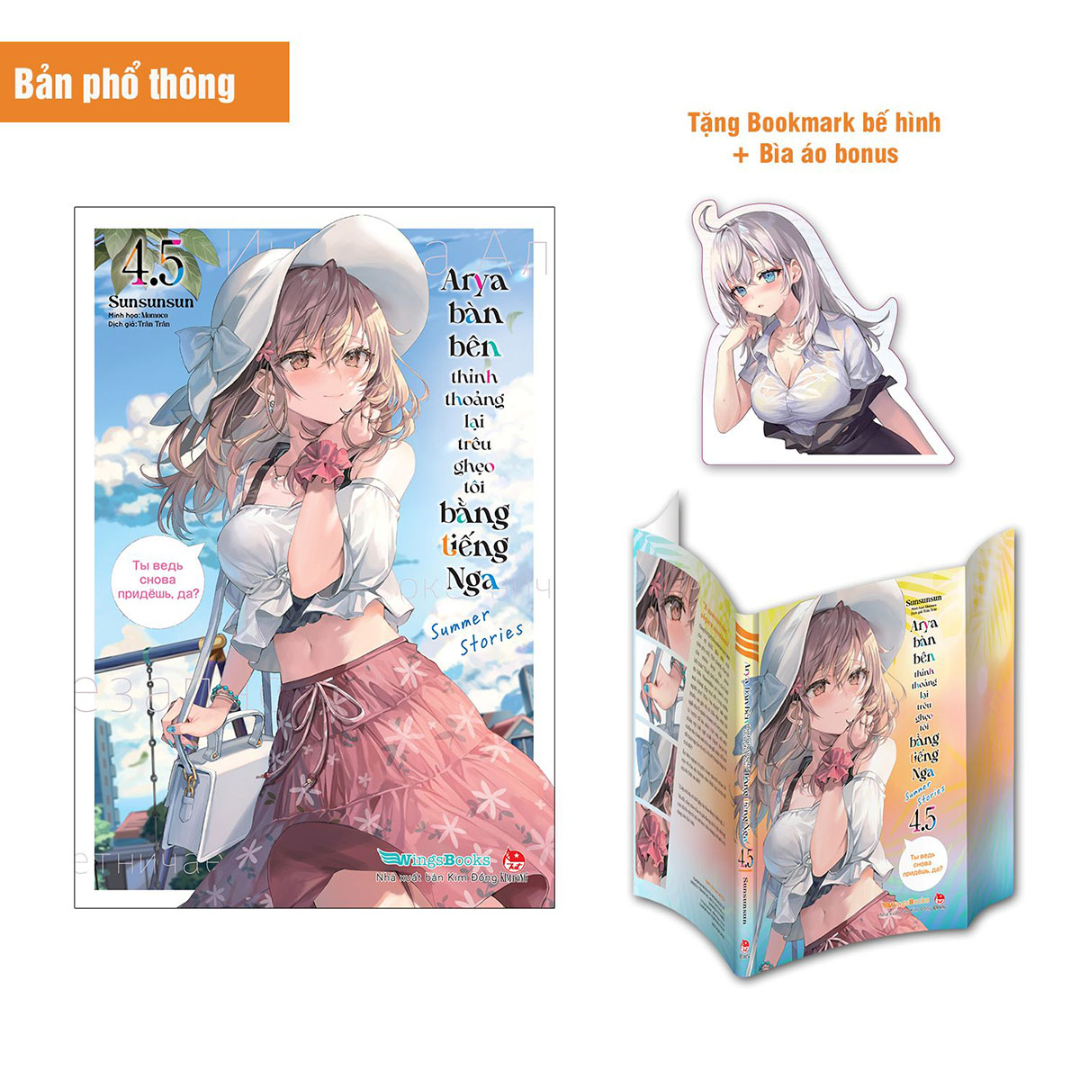 Arya Bàn Bên Thỉnh Thoảng Lại Trêu Ghẹo Tôi Bằng Tiếng Nga – Tập 4.5