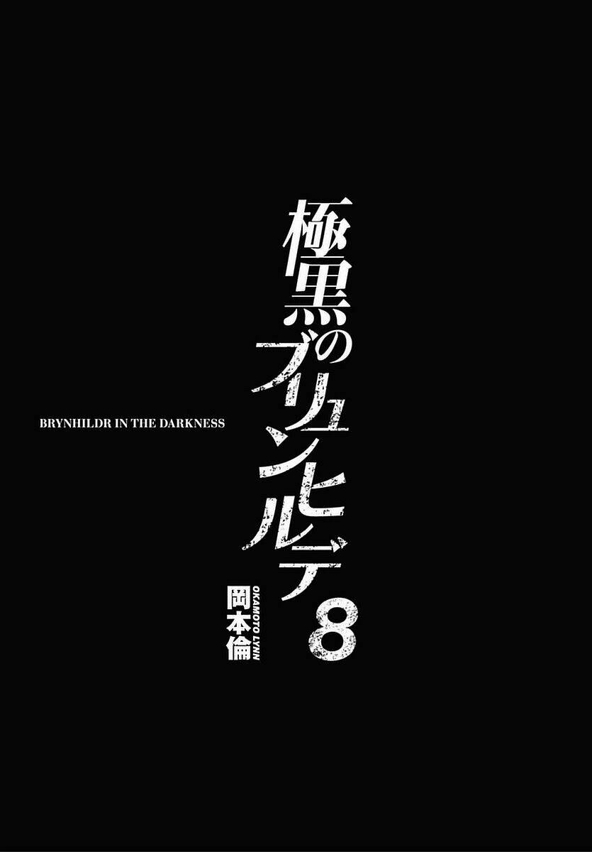 cô ấy là kuroneko chapter 69.5 13