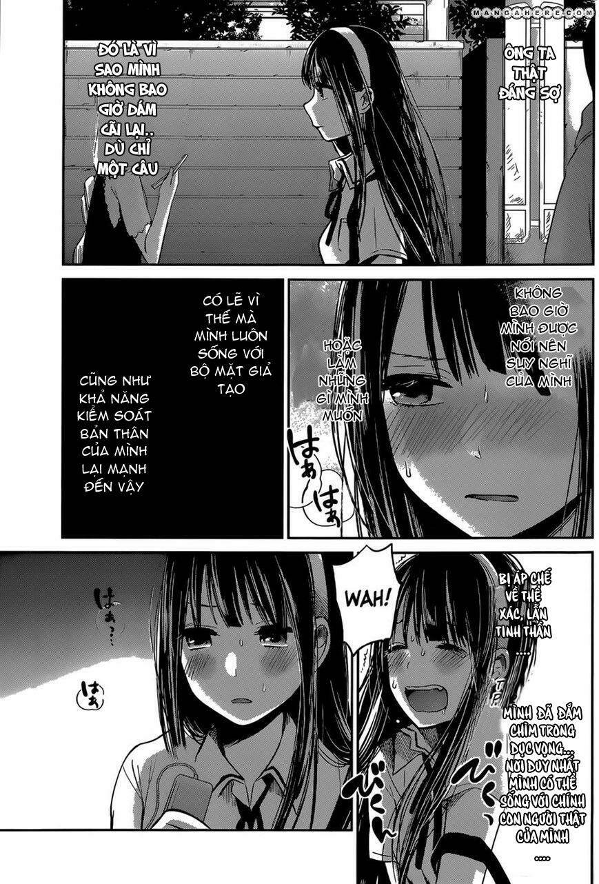 kimi wa midara na boku no joou chapter 5 11