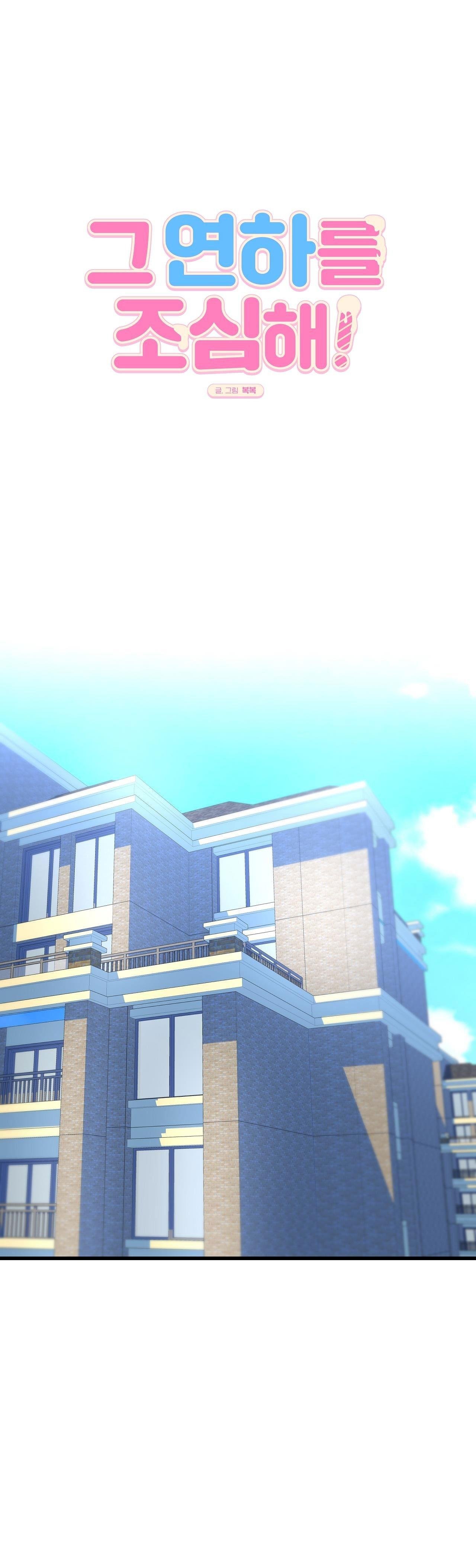 bl ngắn tuyển chọn Chapter 33.1 CẨN THẬN 1 1