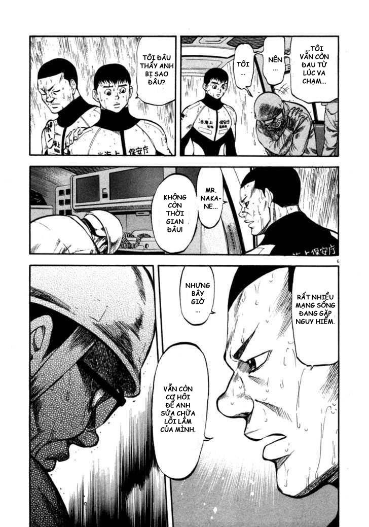 waga na wa umishi chapter 68 6