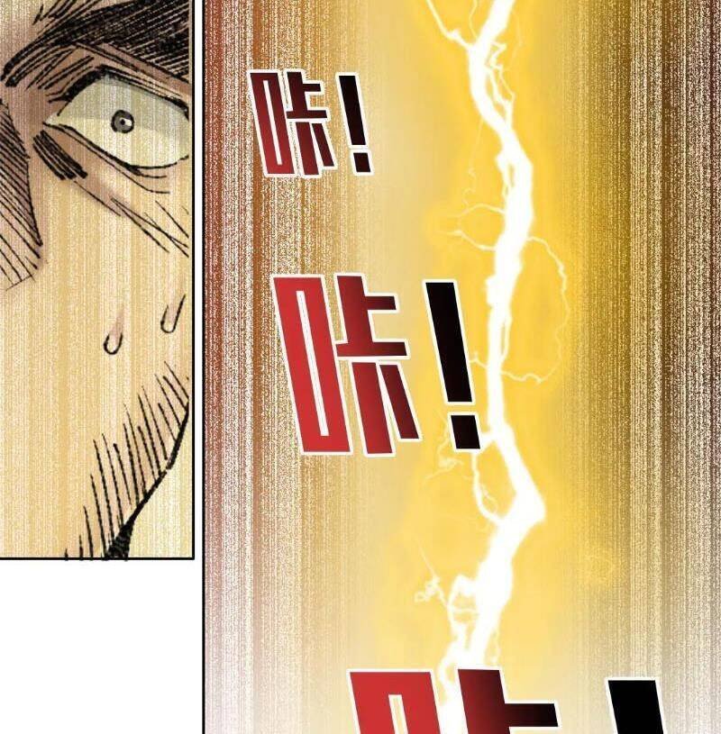 ta tạo ra tổ chức cứu thế chapter 10 68