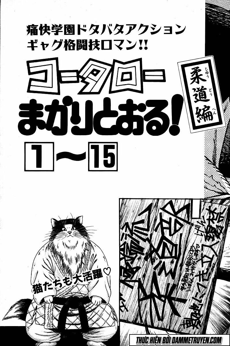 shin kotaro makaritoru! juudouhen chapter 112 23