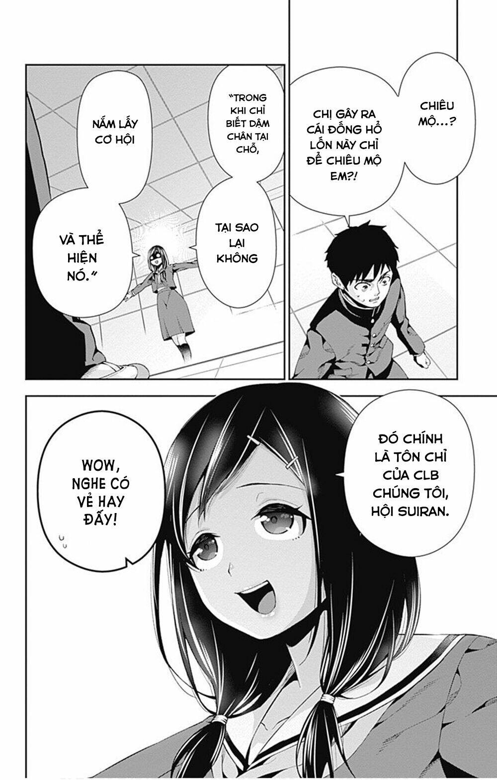 otome no haratawa hoshi no iro chapter 6 19