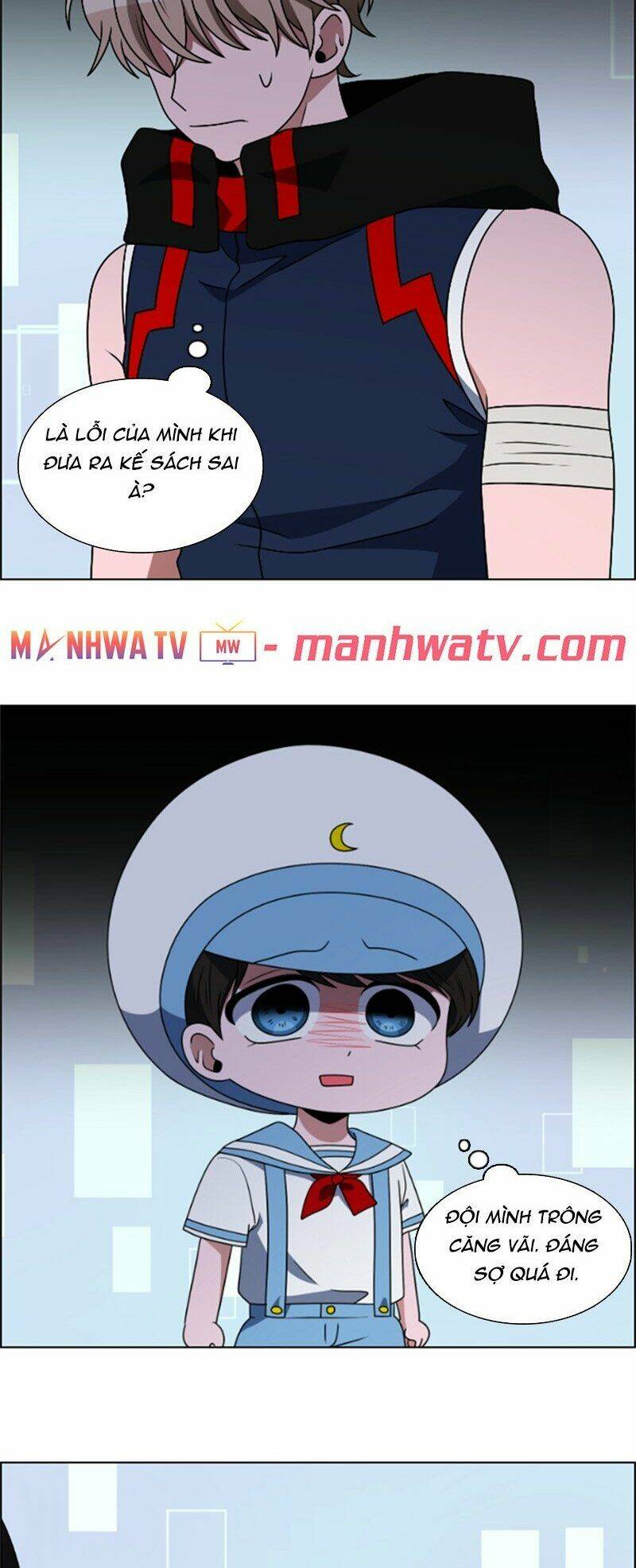 no scope chapter 58 13