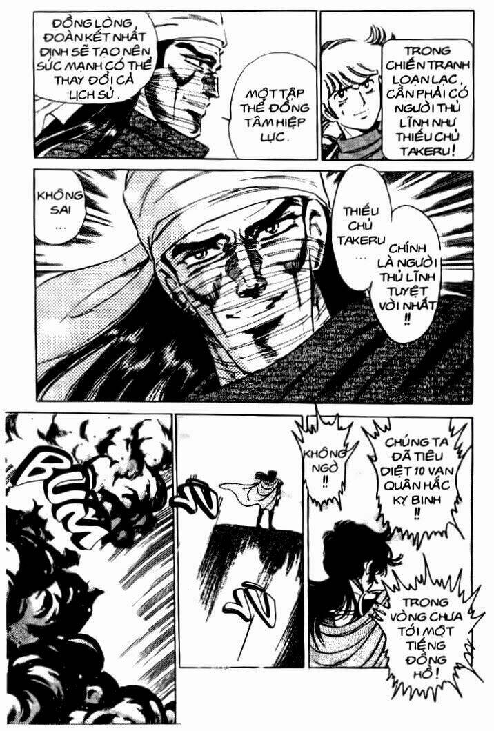 haou densetsu takeru chapter 39 16