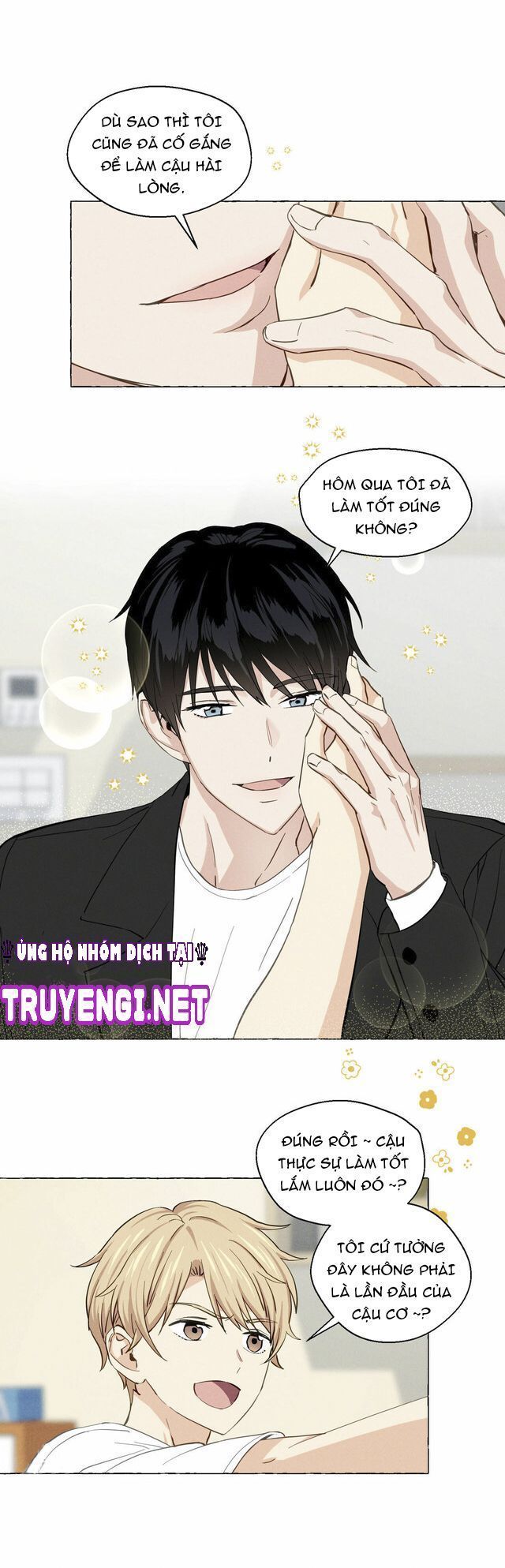 vanilla taste chapter 7 49