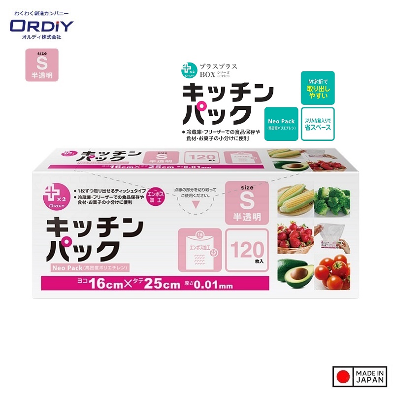 Set túi đựng & bảo quản thực phẩm chịu nhiệt Ordiy - Hàng nội địa Nhật Bản